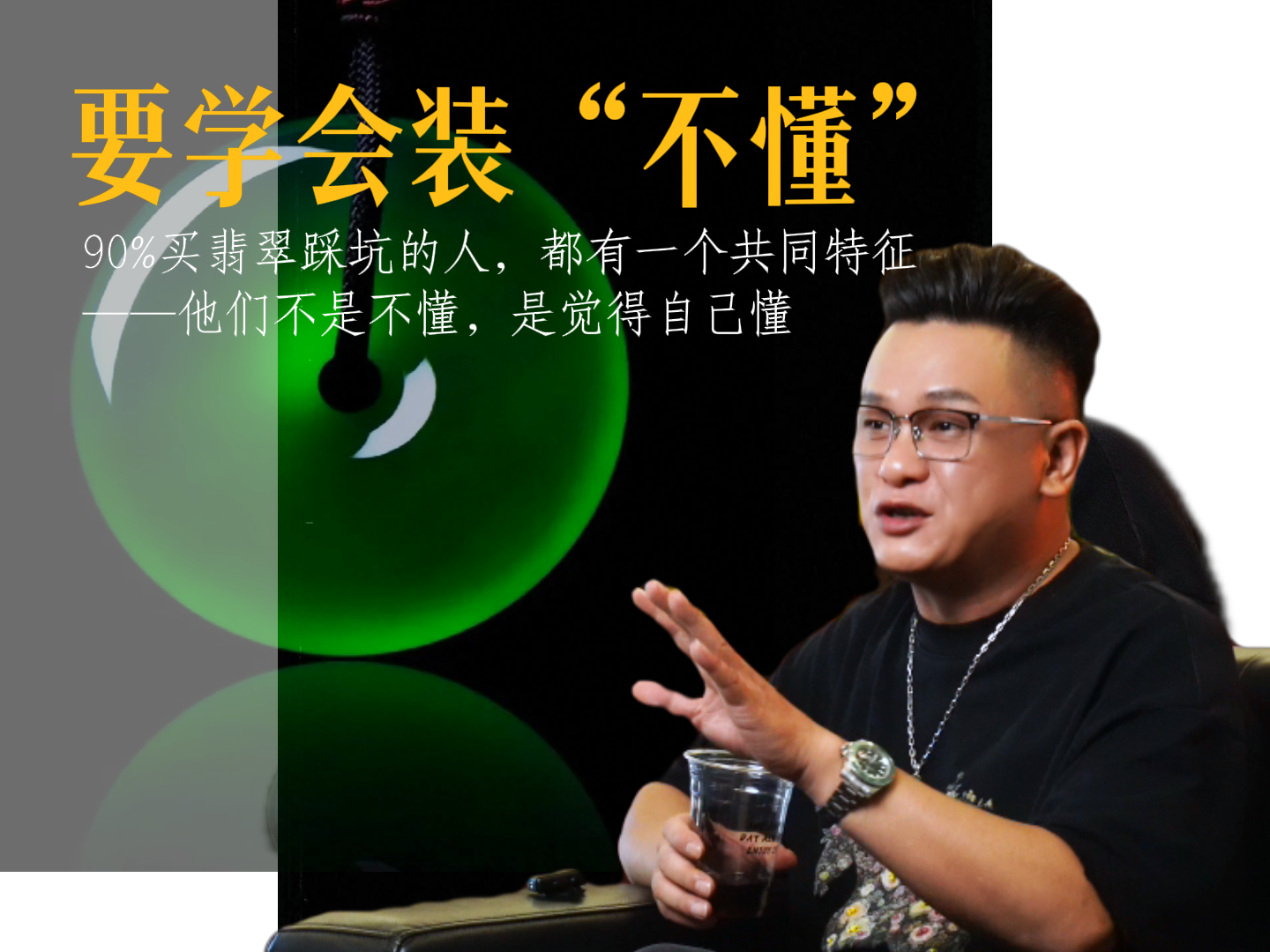 翡翠吊坠怎么鉴定真假？行家教你从这几点入手